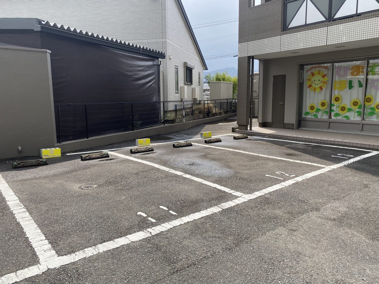 園内